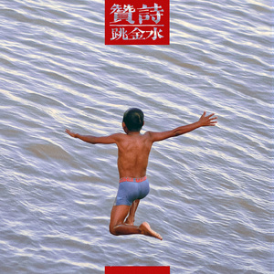 婷婷国产成人精品视频
