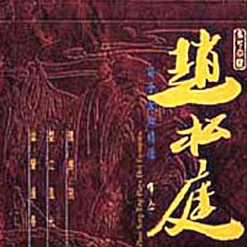 婷婷国产成人精品视频
